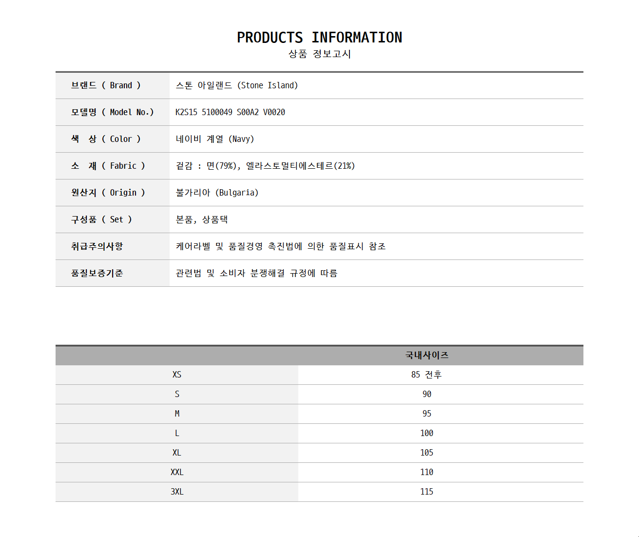 K2S15 5100049 S00A2 V0020 0.jpg